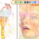 Image for article titled 18-Year-old Artist Draws Incredible Portraits On Her Smartphone